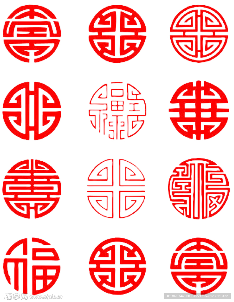 春节的红色图标