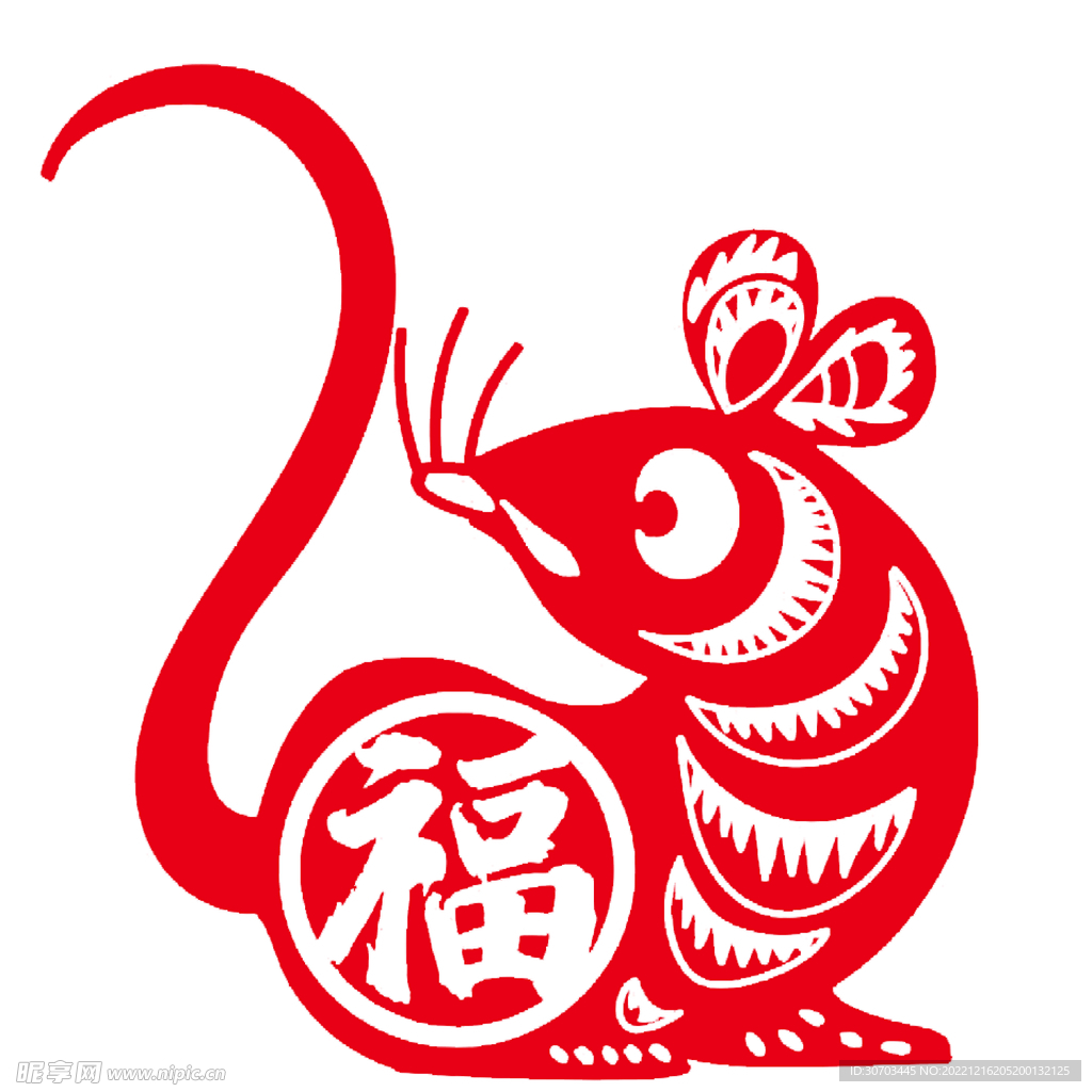 福字和老鼠