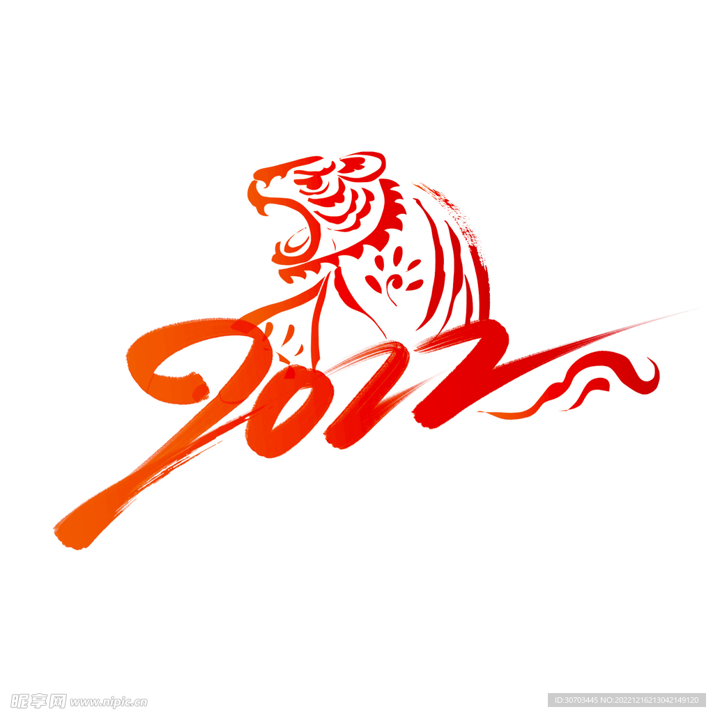 2022年的老虎