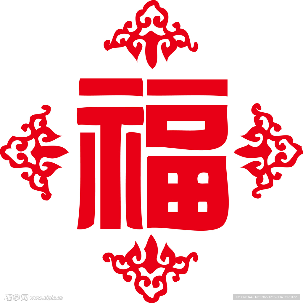 深红色福字
