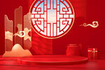 红色和祥云