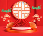 红色扇子和窗户