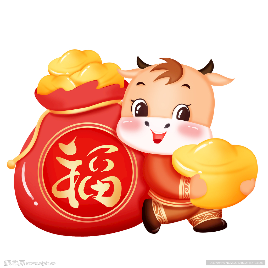 钱袋子和牛