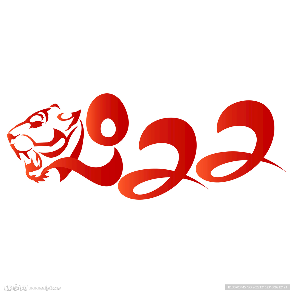 2022虎年