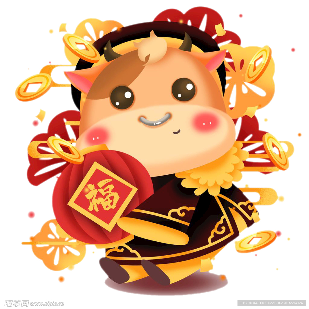 牛和福