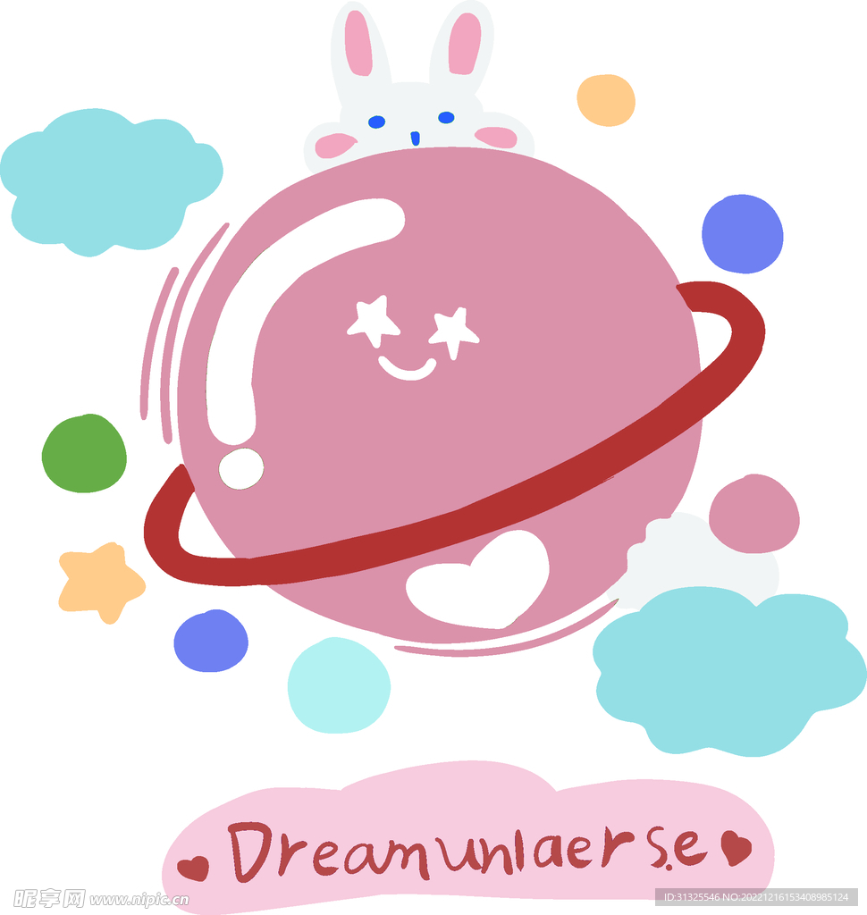 星球