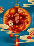 春节