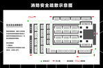消防疏散图