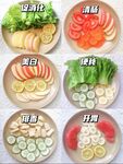 养生食谱
