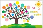 照片文化墙
