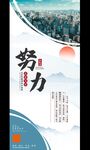 企业文化标语