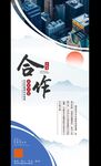 企业文化手册