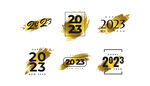 2023艺术字