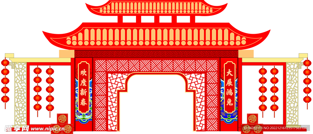 开门红