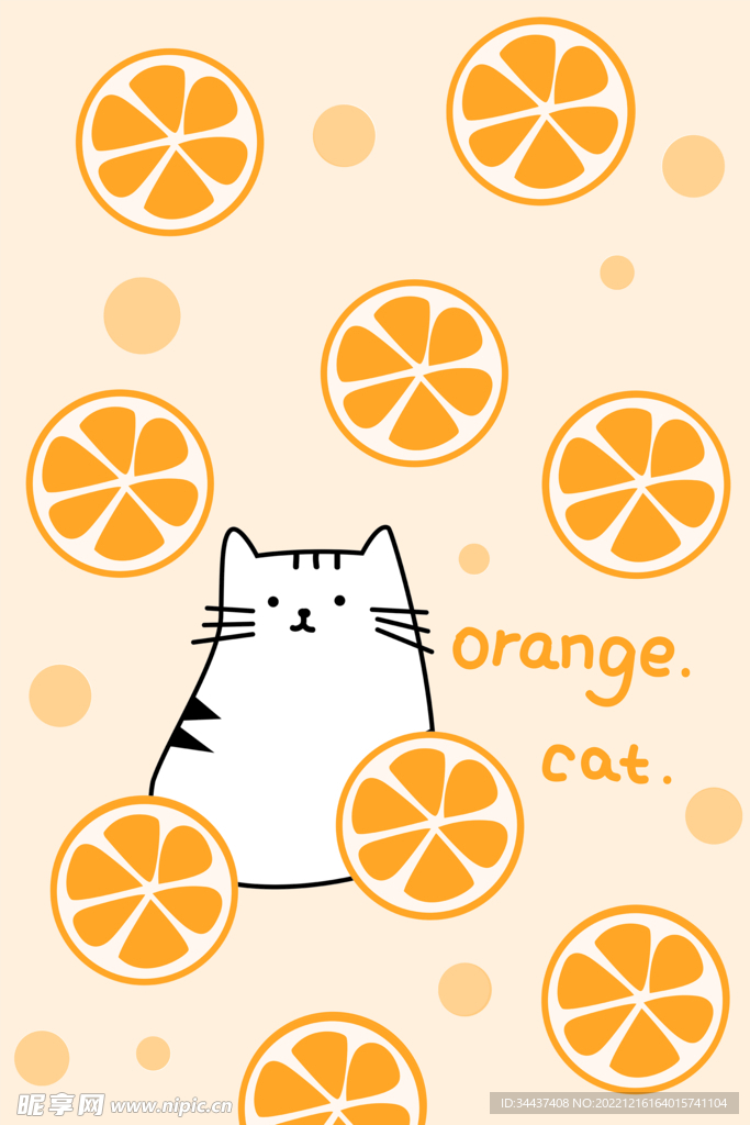 饮品橙汁