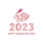 兔年 兔剪纸 2023