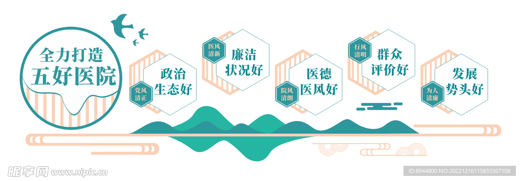 企业文化