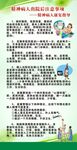 精神病人出院后注意事项
