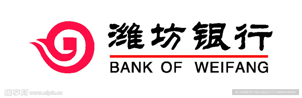 潍坊银行