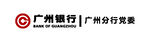 广州银行