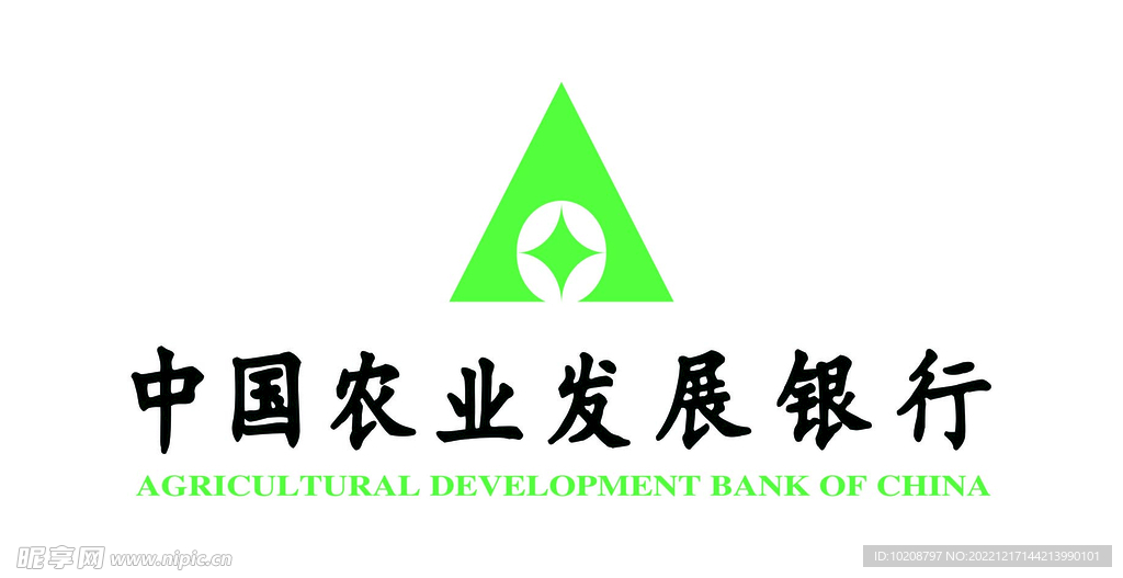 中国农业发展银行