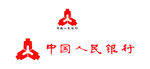 中国人民银行