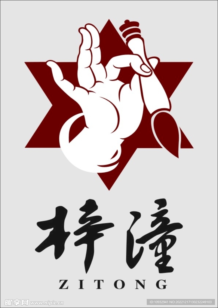 梓潼LOGO