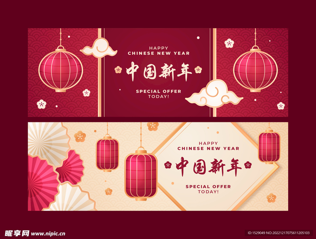 新年背景