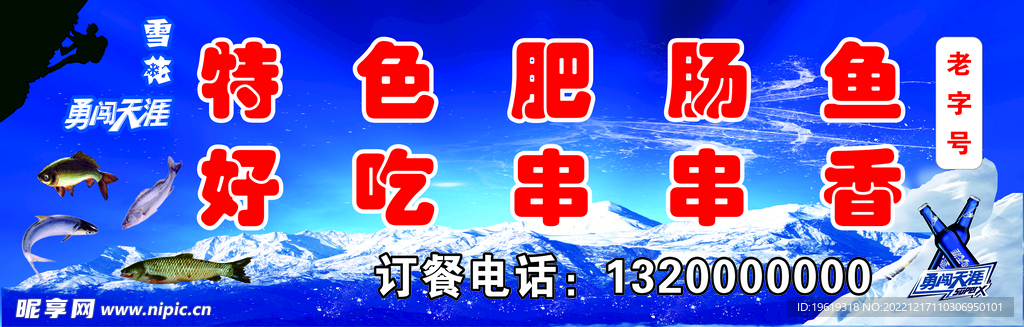 啤酒背景图
