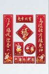 对联