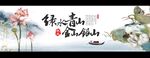 环境整治