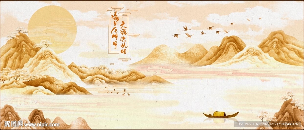 装饰画