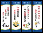 企业工厂安全质量标语