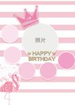 网红风火烈鸟照片墙
