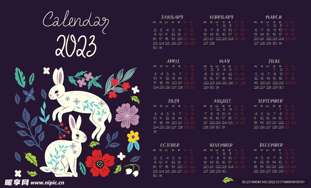 2023日历