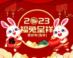 2023年台历