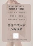 优惠活动