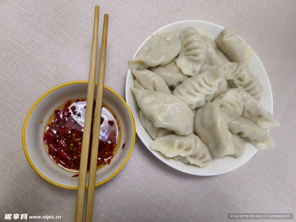 饺子