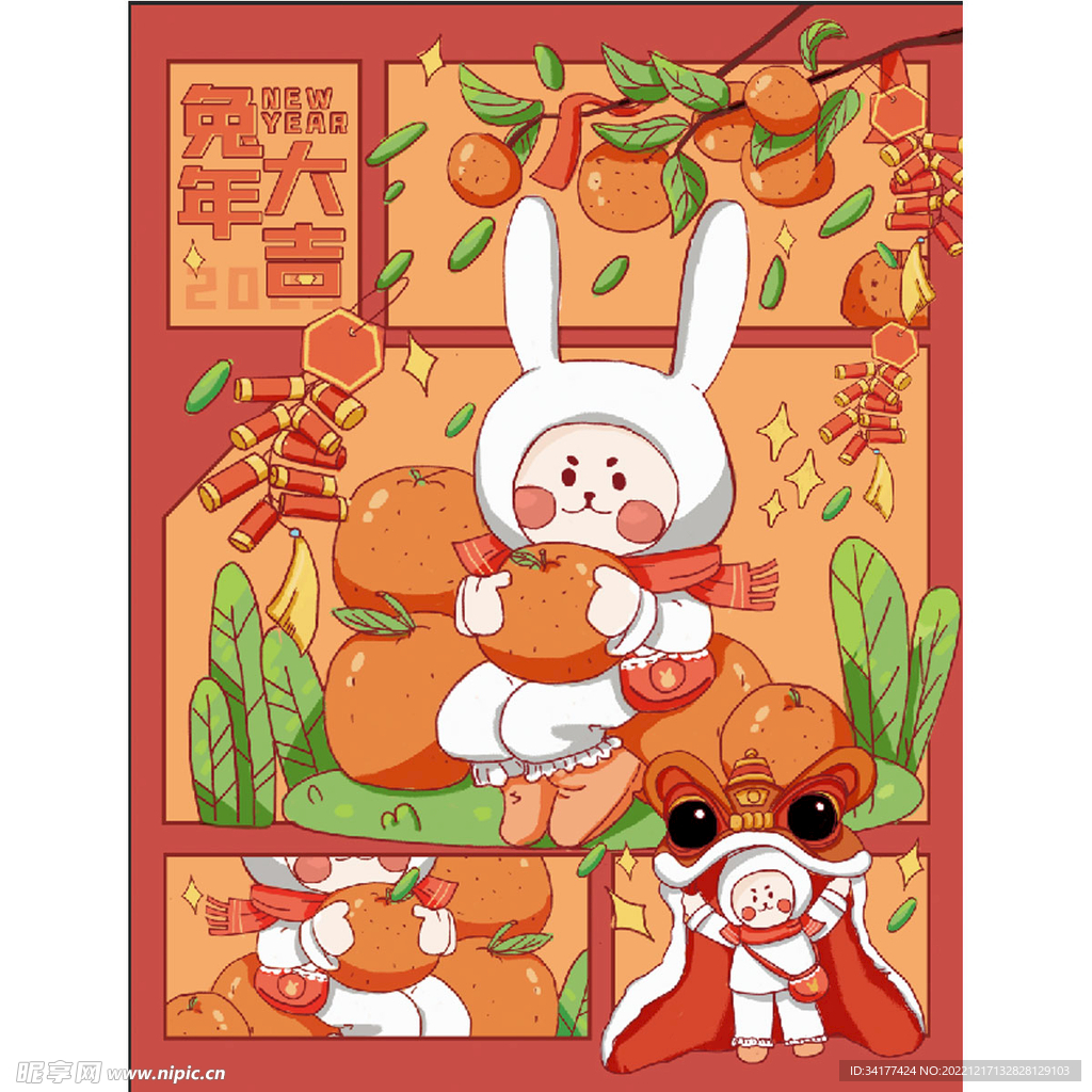  欢度兔年