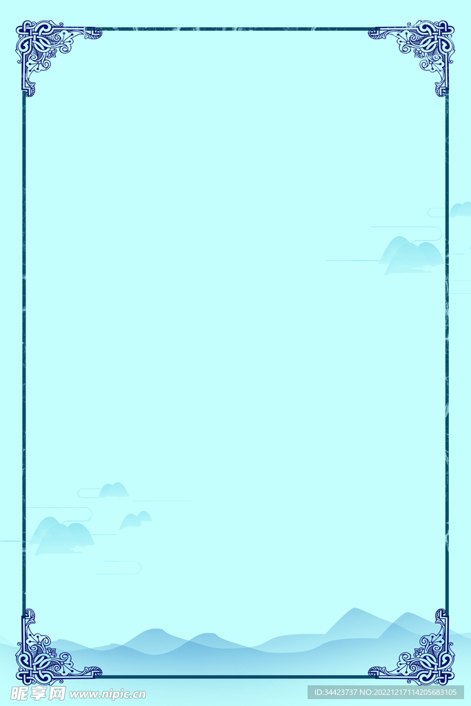 蓝色边框