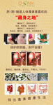 肝胆排毒