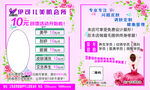 美容会所图片