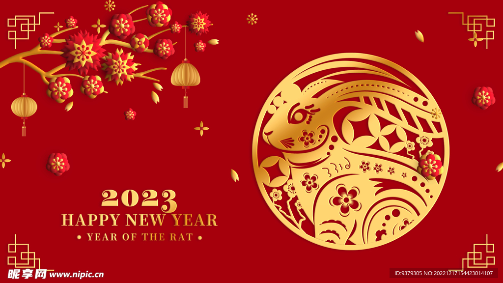 2023年兔年