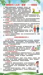 警惕老年人心灵感冒抑郁