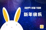兔年快乐海报