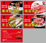 菜品券