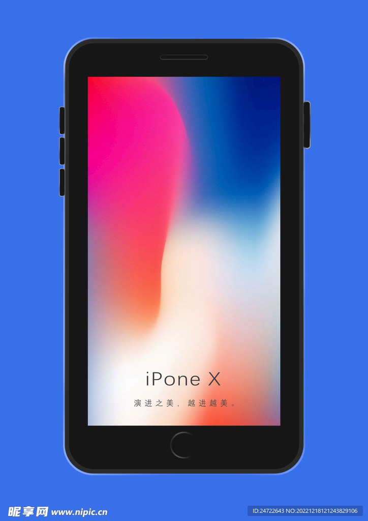 ipone X 苹果手机