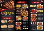 海鲜火爆鱿鱼吧