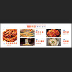 韩式麻辣鸡爪