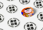 贴纸样机